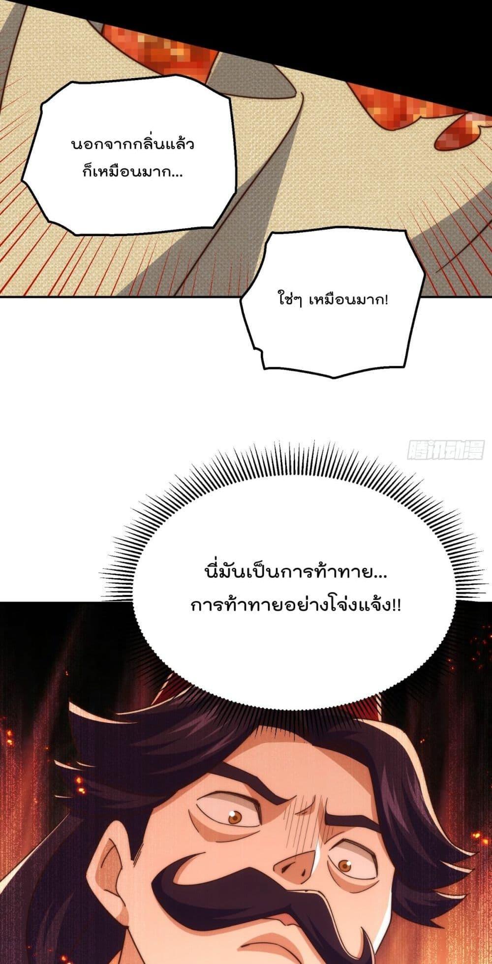 Who is your Daddy 189 43